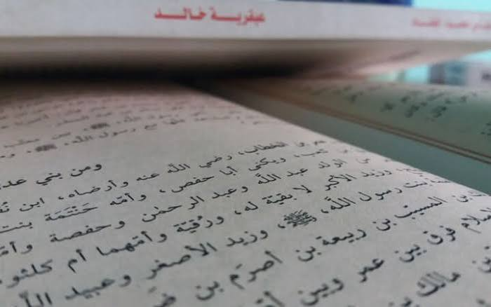 Bahasa Arab